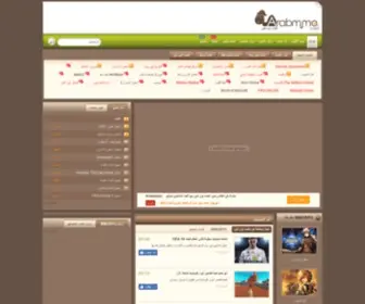 Arabmmo.com(العاب اون لاين) Screenshot