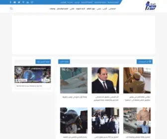 Arabnews2Day.com(خبر) Screenshot