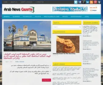 Arabnewsnetwork.ae(Arab News Network) Screenshot