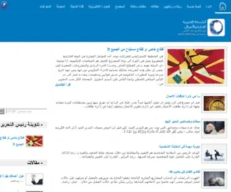 Arabnm.com(شبكة الاعمال) Screenshot