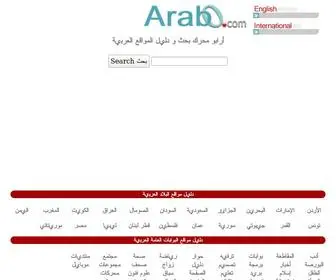 Arabo.com(ArabO Arab Search Engine & Directory) Screenshot