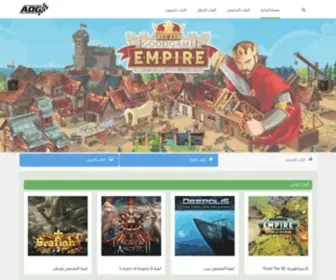 Arabonlinegames.com(العاب اون لاين و لعبة اون لاين مع العاب موبايل) Screenshot