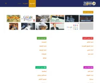 Arabpage.net(الصفحة) Screenshot
