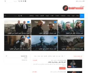 Arabpassion.com(الصفحة الرئيسية) Screenshot