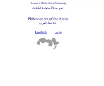 Arabphilosophers.com(Philosophers of the Arabs) Screenshot