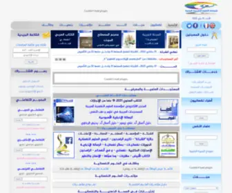 Arabpsynet.com(Arabpsynet) Screenshot