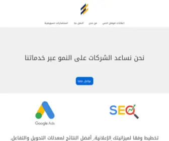 Arabsaa.com(Arabs) Screenshot