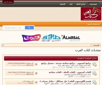Arabsbook.com Screenshot