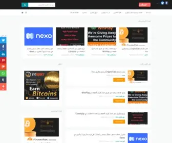 Arabsco.in(كوين) Screenshot