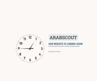Arabscout.org(Arabscout) Screenshot