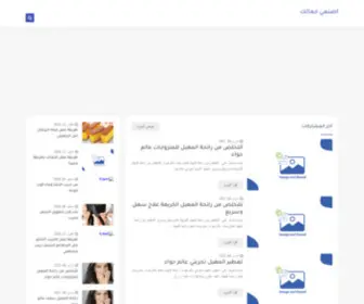 Arabsdar.net(دار العرب) Screenshot