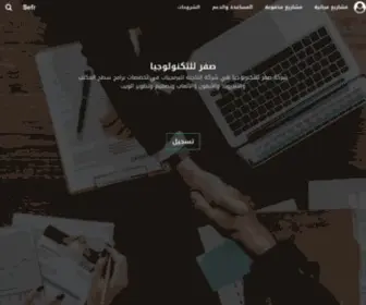 Arabsefr.com(تحميل) Screenshot