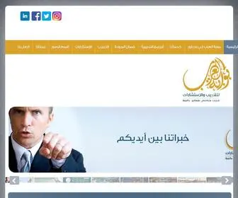 Arabsgate-HRD.com(بوابة) Screenshot