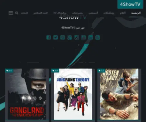 Arabshowtv.com(Arabshowtv) Screenshot