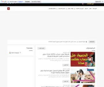 Arabsola.cyou(نحن) Screenshot