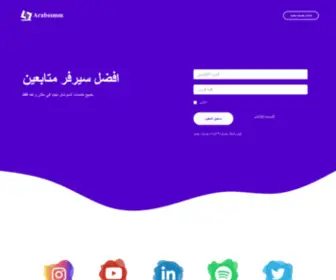 Arabssmm.com(ARABS SMM) Screenshot