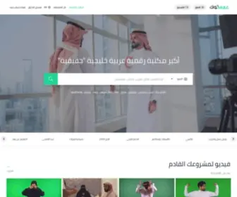 Arabsstock.com(عربستوك) Screenshot