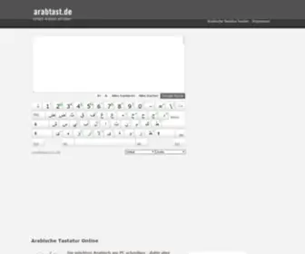 Arabtast.de(arabtast) Screenshot