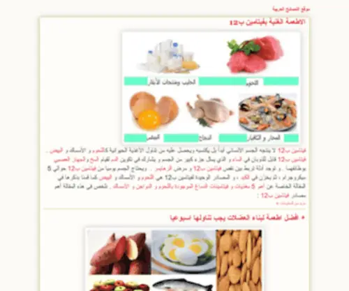 Arabtip.com(Arabtip) Screenshot