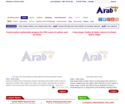 Arabtoday.net(Daily arab news) Screenshot
