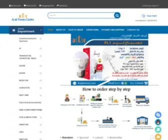Arabtronics.net(Arab Tronics Center) Screenshot