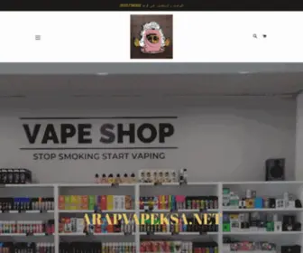 Arabvapeksa.net(متجر عرب فيب السعودية الرسمي) Screenshot