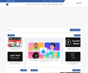 Arabwe3.com(عرب) Screenshot