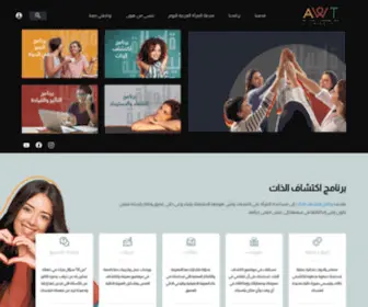 Arabwomantoday.com(المــــرأة) Screenshot