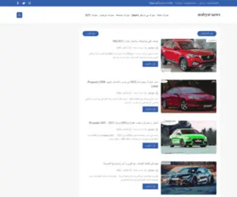 Arabyat-News.com(مدونة) Screenshot