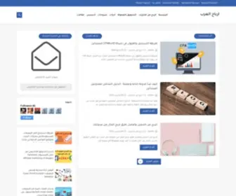 Arabymoney.com(ارباح) Screenshot