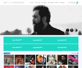 Arad-Music.com(دانلود) Screenshot