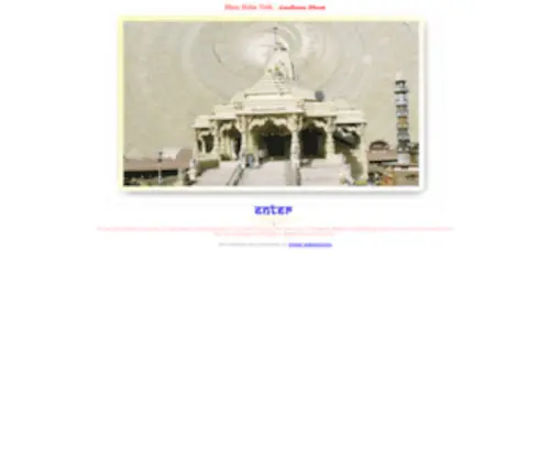 Aradhanadham.org(Shree Halar Tirth Aradhana Dham) Screenshot