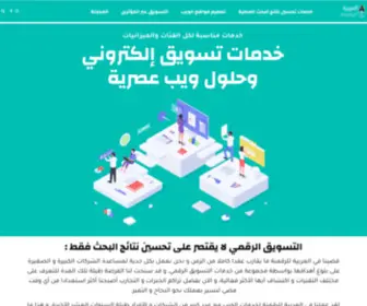 Aradigitize.com(أراديجيتايز) Screenshot