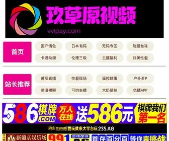 Aradog.com(免费手机私人高清影院) Screenshot