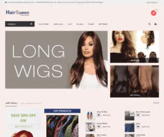 Aradoss.com(Extensions & hair wigs) Screenshot