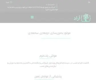 Aradtechs.com(مجموعه) Screenshot