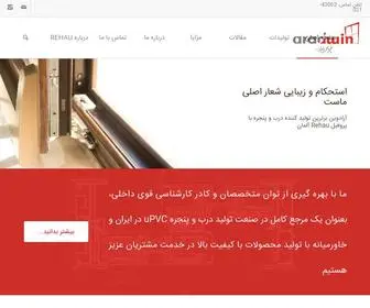 Aradwin.com(آرادوین) Screenshot