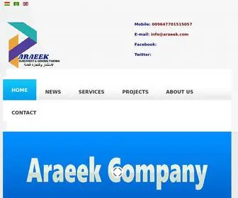 Araeek.com(Araeek company) Screenshot