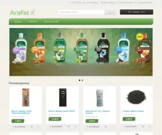 Arafat.biz(Интернет) Screenshot