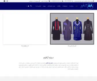 Araforma.com(آرافرم) Screenshot