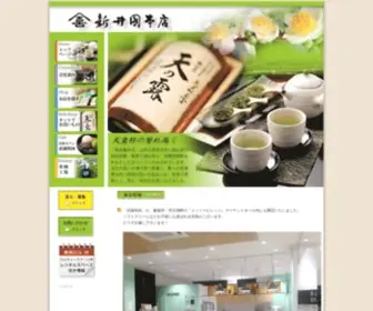 Araienhonten.co.jp(新井園本店) Screenshot