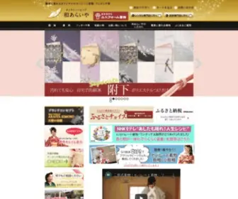 Araiya.com(簡単に着れるオリジナルのセパレート浴衣と着物) Screenshot