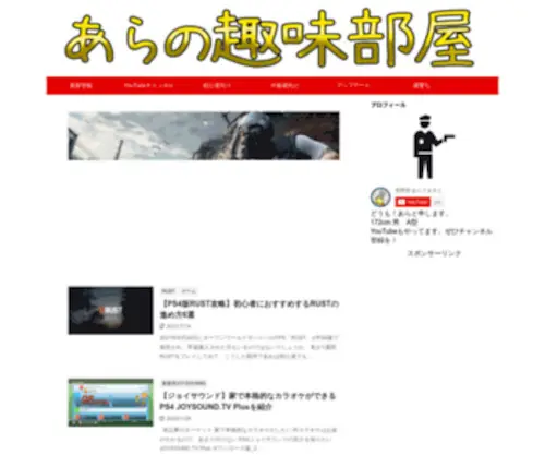 ArajPN.com(アルトマン要約図書館) Screenshot