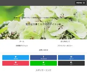 Arakan123.com(気分は大事) Screenshot