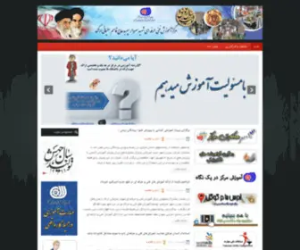 Araktvto.ir(مرکز) Screenshot