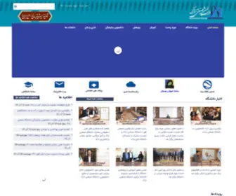 Arakut.ac.ir(دانشگاه) Screenshot