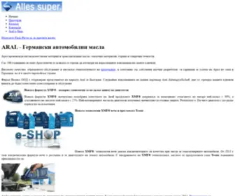 Aralbg.com(масла) Screenshot