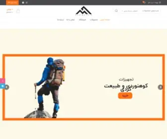 Aralkala.ir(فروشگاه اینترنتی آرال کالا) Screenshot