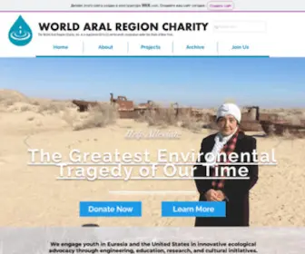 Aralregioncharity.org(World Aral Region Fund) Screenshot