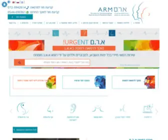 Aram-ENT.co.il(א.ר.ם) Screenshot